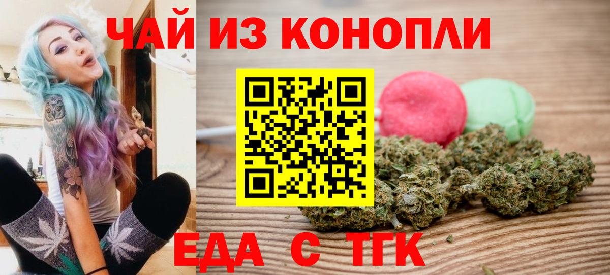 Сургут  НБОМе  МЕФ кристаллы  Вход с VPN  Кокаин  Гашиш 