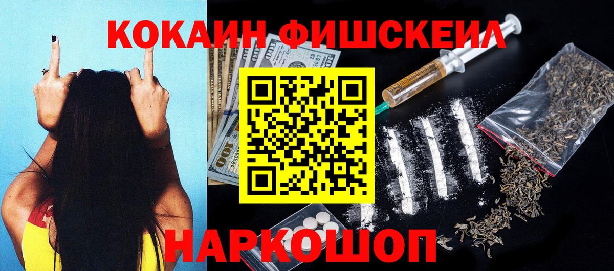 КОКАИН Боливия Сургут