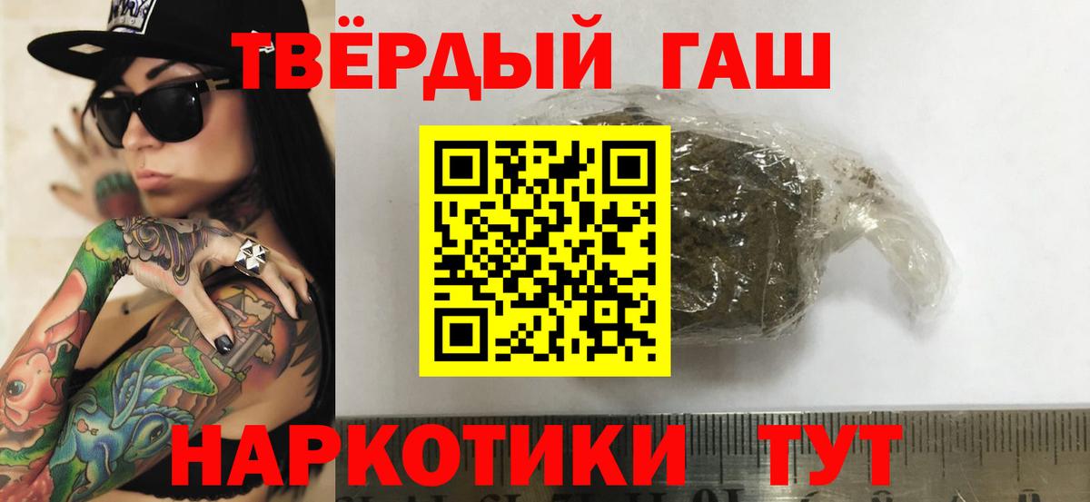 ГАШ индика сатива  Вход с VPN  купить   Сургут  Гашиш AMNESIA HAZE 