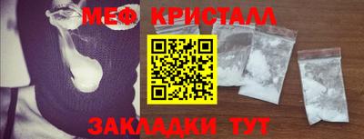 прущие крисы Можга