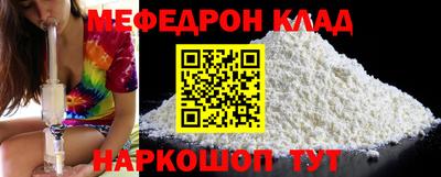прущие крисы Можга