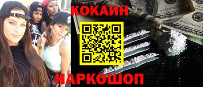 не бодяженный Можайск
