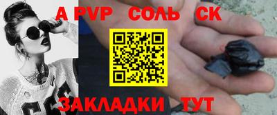 гашик Моздок