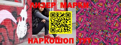 гашик Моздок