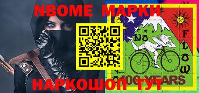 гашик Моздок