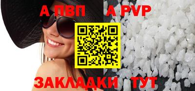 прущие крисы Можга