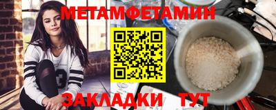 гашик Моздок