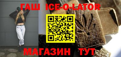 гашик Моздок