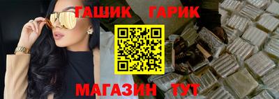 гашик Моздок