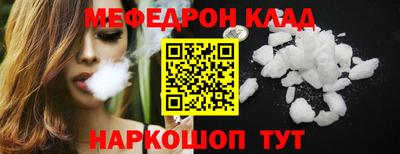 прущие крисы Можга