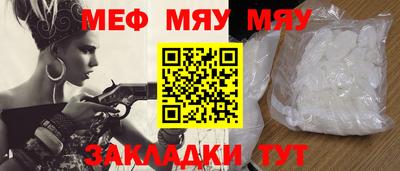 прущие крисы Можга