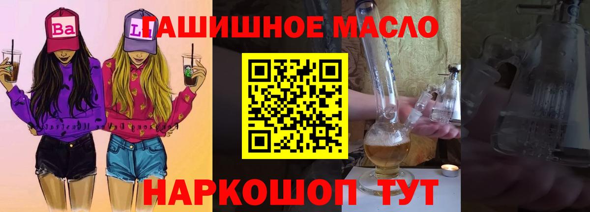 ТГК концентрат Сургут