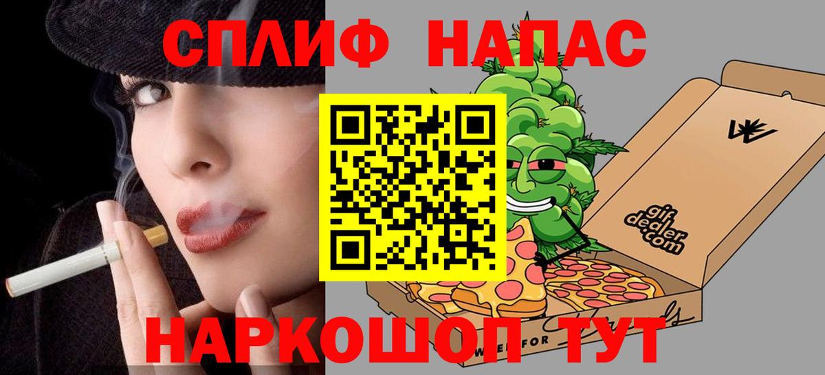 ГАШ Сургут