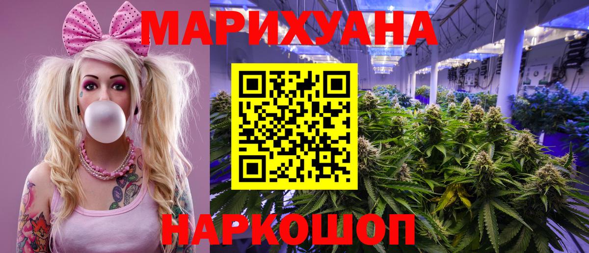 Сургут  Конопля индика  Канабис индика  Бошки марихуана SATIVA & INDICA  Вход с VPN 